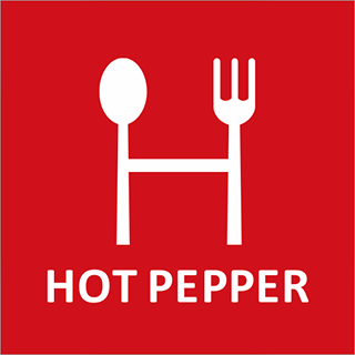 HOTPEPPER